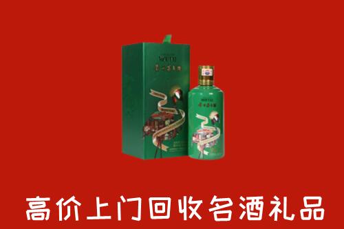 涿州高价回收出口茅台酒